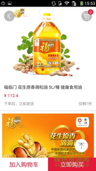 乐活无界 v1.0 安卓版1