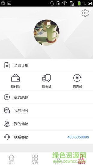 乐活无界 v1.0 安卓版2