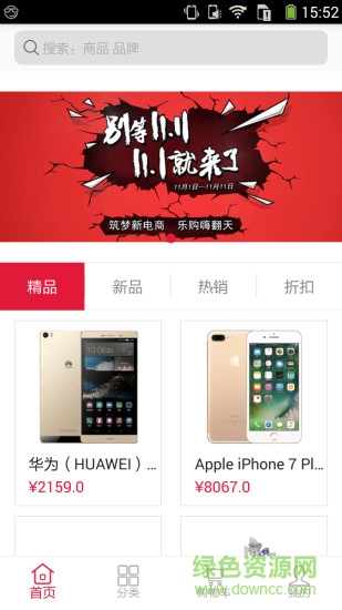 乐活无界 v1.0 安卓版3