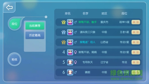 虫虫大作战苹果版 v1.4.0 iPhone版4