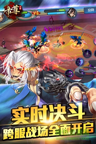 帝尊果盘版 v1.1.7 最新安卓版2