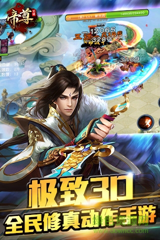 帝尊果盘版 v1.1.7 最新安卓版3