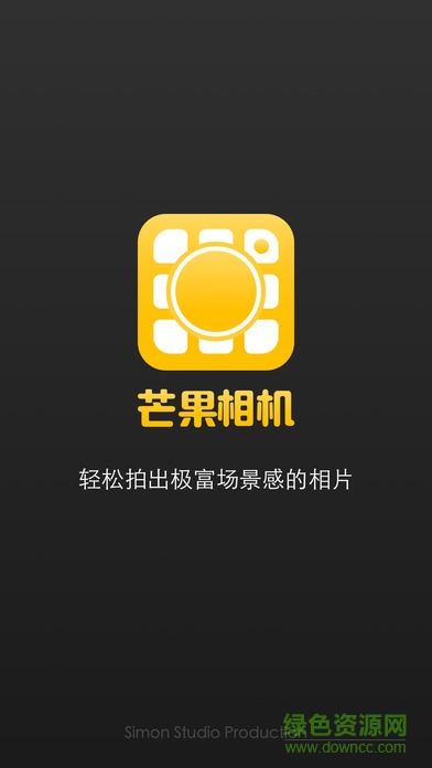 芒果相机手机客户端 v1.1.5 安卓版0