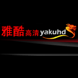 雅酷高清手机版