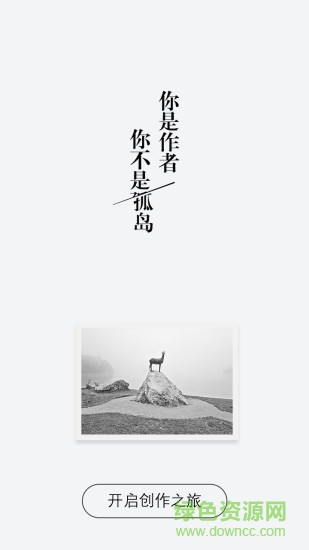 行距手机版 v1.0.3 安卓版1