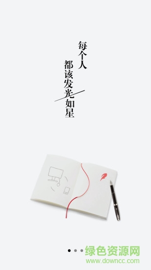 行距手机版 v1.0.3 安卓版3