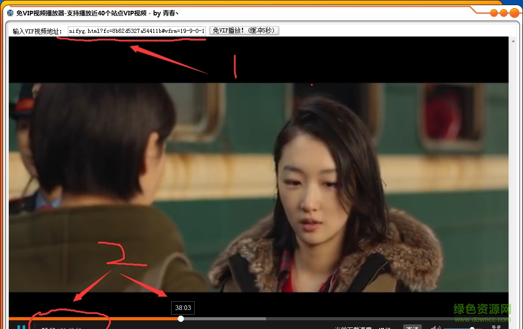 免VIP视频播放器 v1.0 绿色免费版0