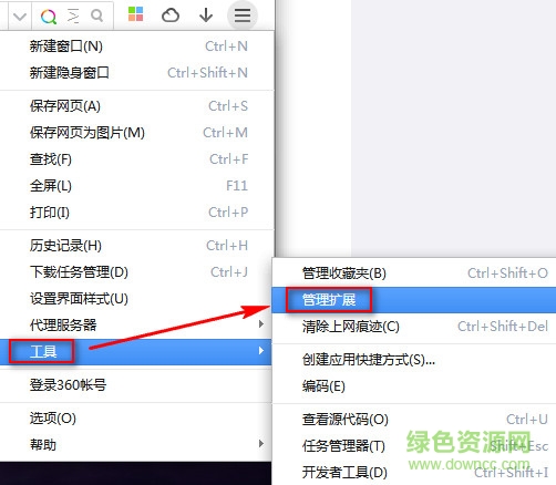 360极速浏览器官方下载