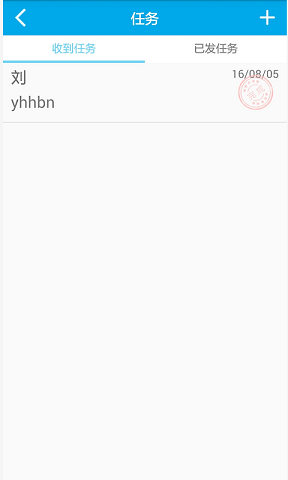 奇信智能(办公考勤) v1.1.6 安卓版1