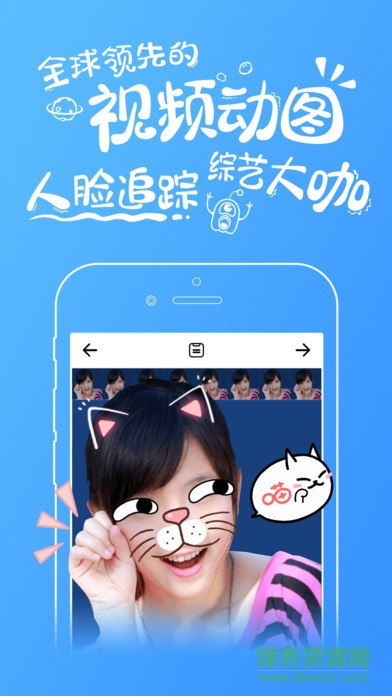 趣拍相机ios v3.7.0 iphone版2
