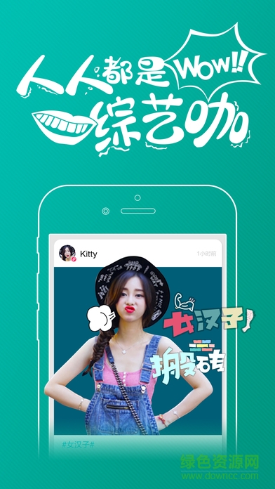 趣拍相机ios v3.7.0 iphone版3