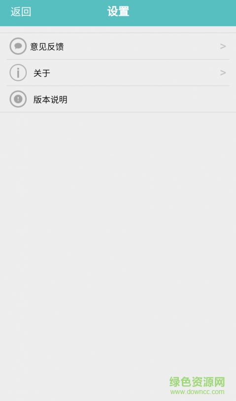 话题控手机版(作文批改) v02.05.0016 安卓版3