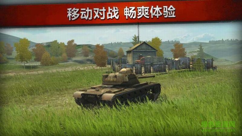 坦克世界闪电战内购修改版(WotBlitz) v3.4.0.443 最新安卓版1
