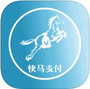 快马支付ios版