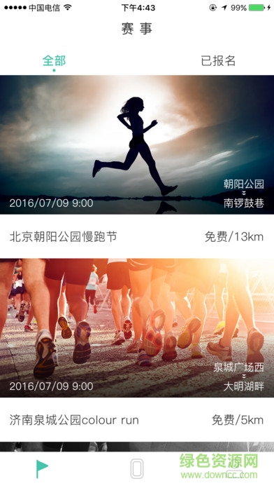 率动计时手机版 v1.0.0 安卓版0