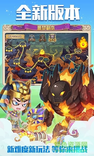 弹弹岛2当乐客户端 v1.7.2 安卓版0