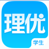 理优一对一学生端HD版