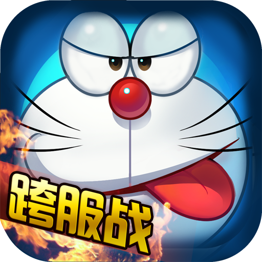 乱斗奇兵小米游戏