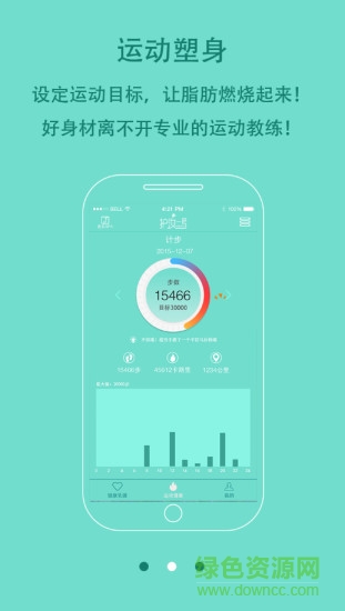 护汝一号手机版 v1.1 安卓版0
