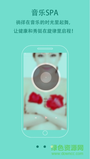 护汝一号手机版 v1.1 安卓版1