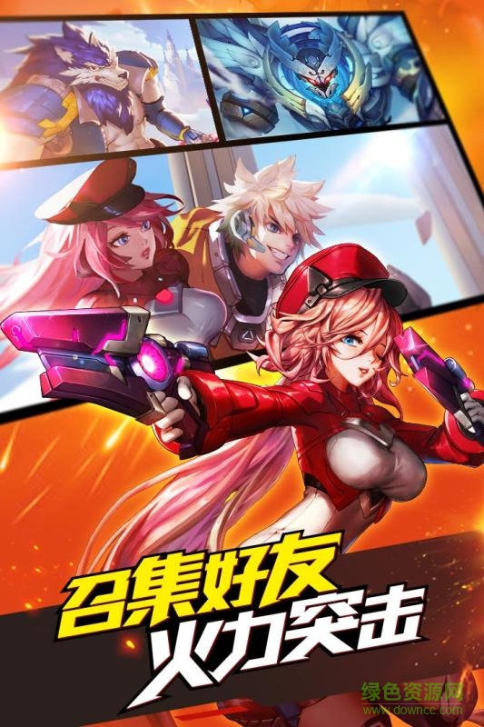 安锋时空枪战手游 v3.0.6041 安卓版0