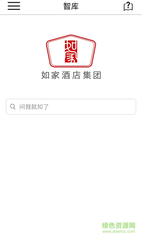 如家管理系统手机版(如家MAPS) v2.1.7 安卓版0