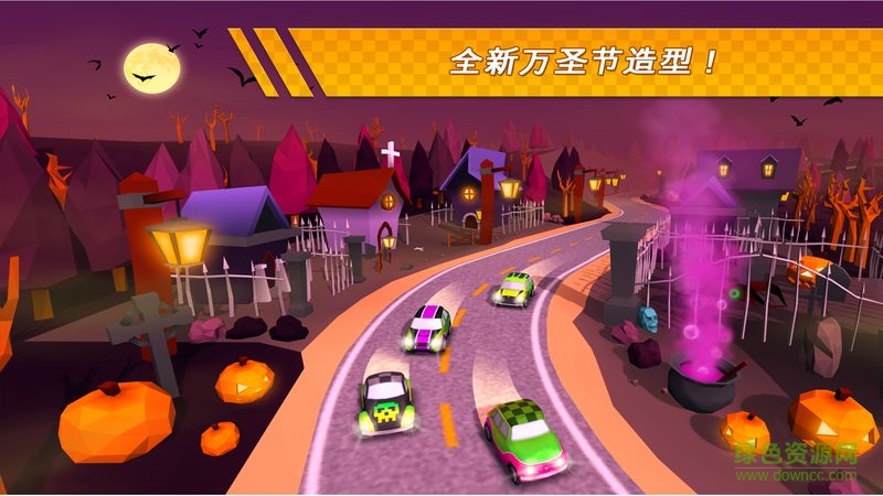 口袋赛车(Pocket Rush) v1.8.0 安卓版3