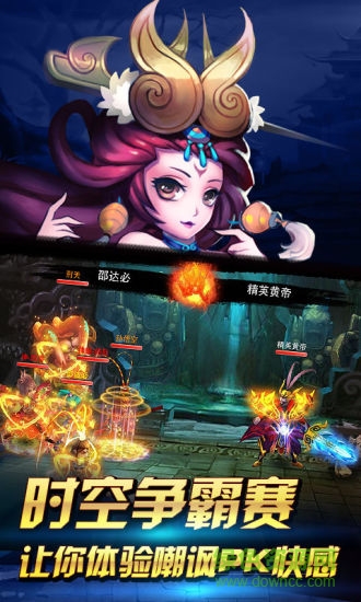战仙变态版手游 v1.15.140305 安卓版1