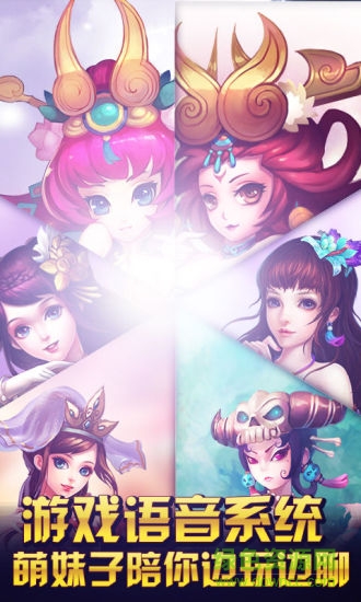 战仙变态版手游 v1.15.140305 安卓版2