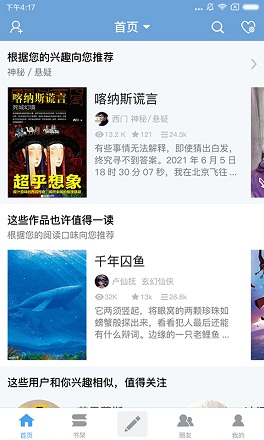 银河文学手机版 v1.1.0 安卓版0