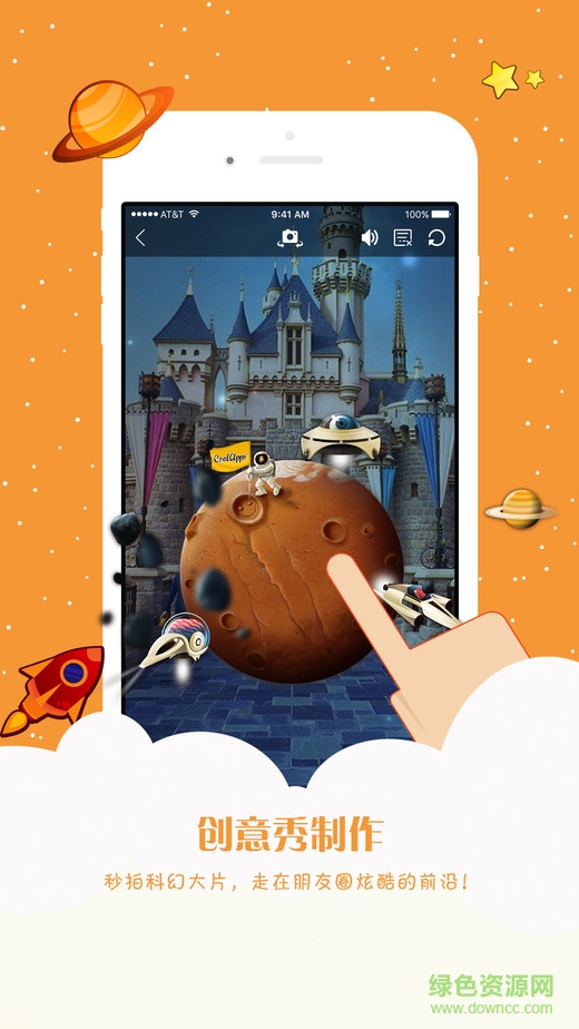 喵喵AR苹果版 v2.3.1 iPhone版0