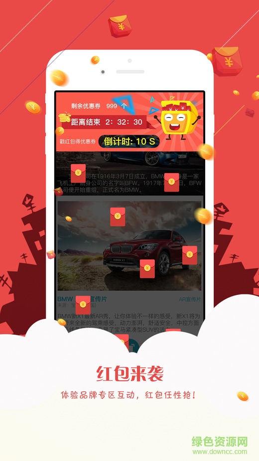 喵喵AR苹果版 v2.3.1 iPhone版1