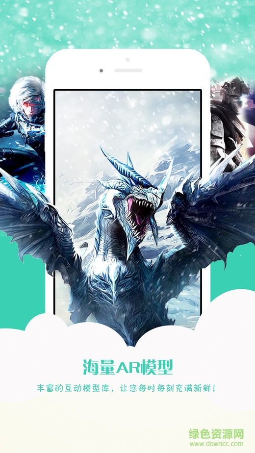 喵喵AR苹果版 v2.3.1 iPhone版2