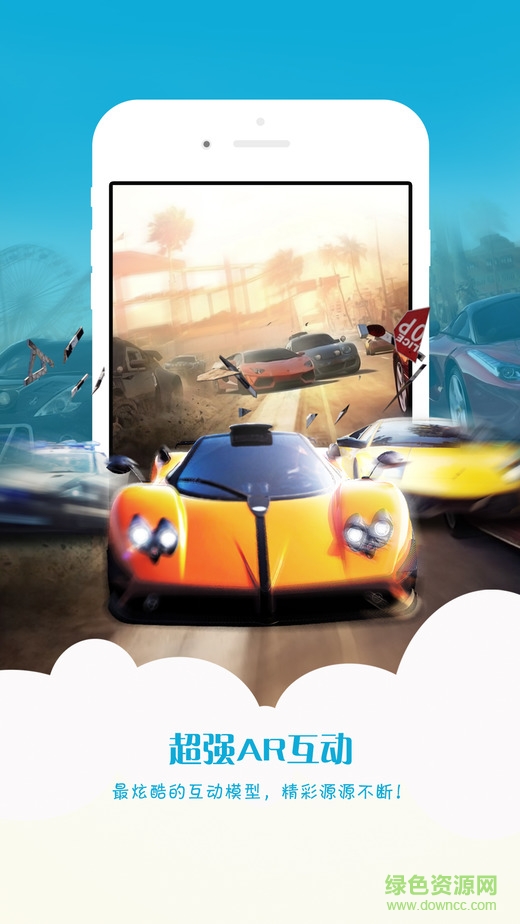 喵喵AR苹果版 v2.3.1 iPhone版3