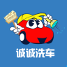 诚诚洗车客户端