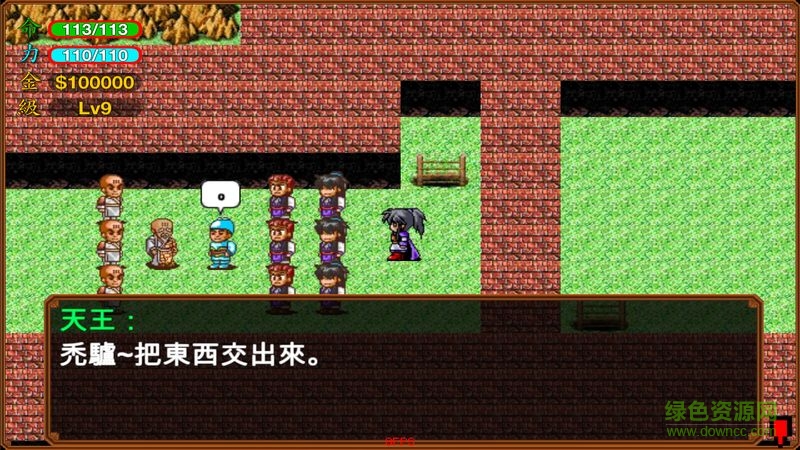 侠客英雄传25周年纪念版 v1.0 安卓版0