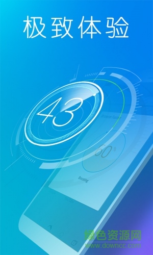 安卓加速器客户端 v3.5 安卓版2