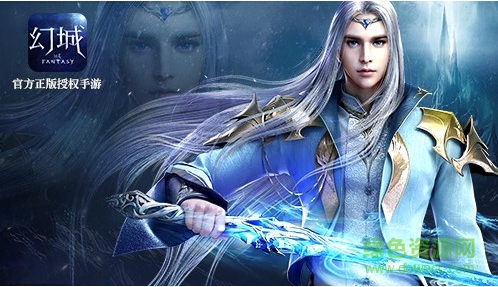 幻城h5游戏 v1.1.31 安卓最新版0