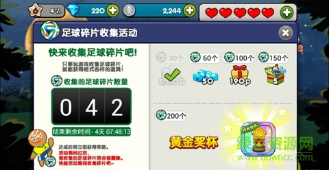 line跑跑姜饼人钻石修改版 v6.1.4 无限金币安卓版0