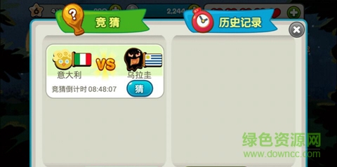 line跑跑姜饼人钻石修改版 v6.1.4 无限金币安卓版1