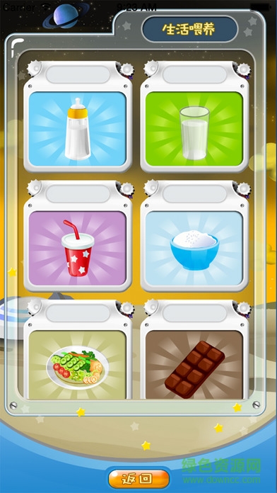 星际酷宝早教机器人 v1.0 安卓版1