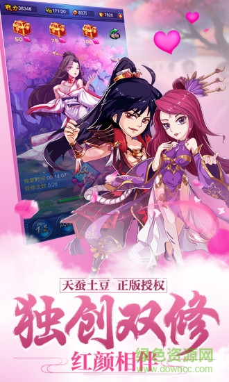 新大主宰安锋版 v2.0.2.5 安卓版0