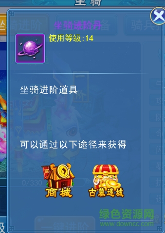 我欲逆仙 我欲逆仙