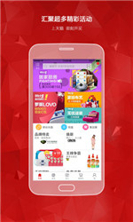 天猫国际 v5.5.0 官方安卓版0