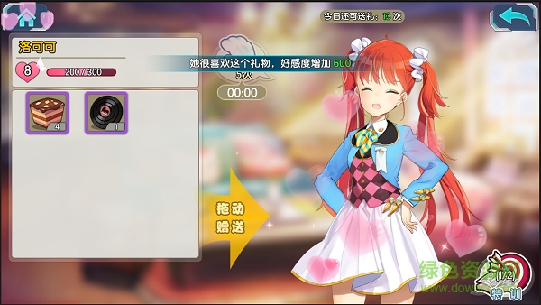 少女咖啡枪 少女咖啡枪