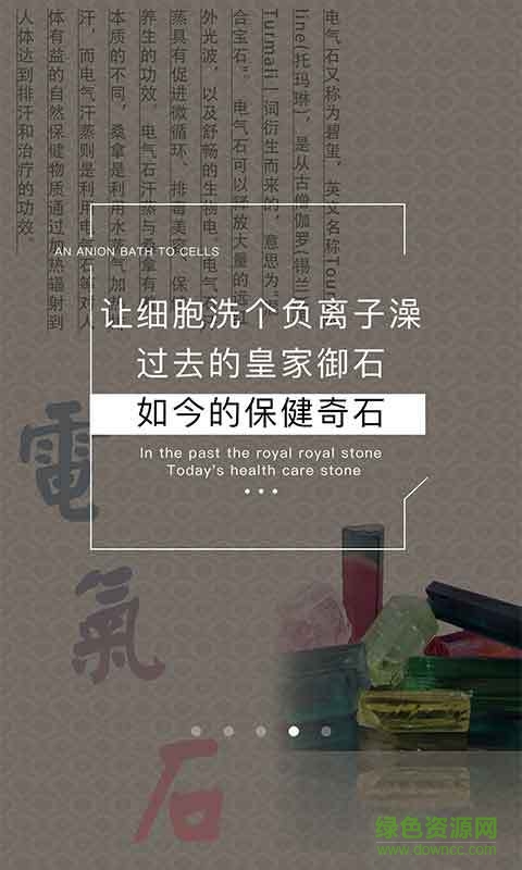 51汗蒸手机版 v1.0.4 安卓版0