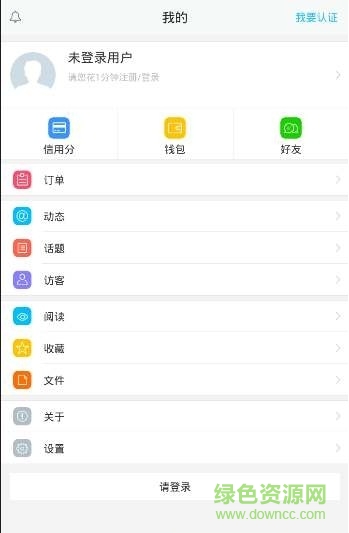 极限健身 v1.0.3 安卓版1