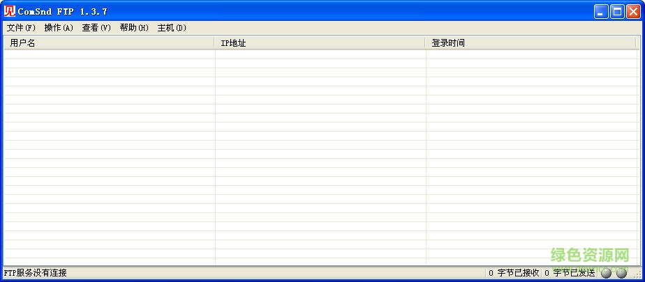 ComSnd FTP客户端 v1.3.7 官方版0