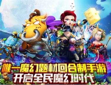 我叫mt3 59370版 v1.4.1 官网安卓版1