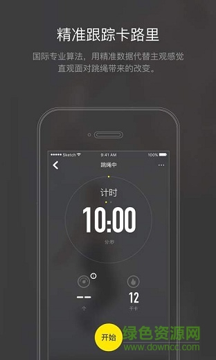 Loop健身 v3.2.8 安卓版3
